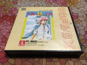 ジャスト　SOFBOX　天使たちの午後Ⅱ　美奈子　PC-8801版　（5インチFD3枚　パッケージ、ハガキ、説明書。起動確認済）　送料込み