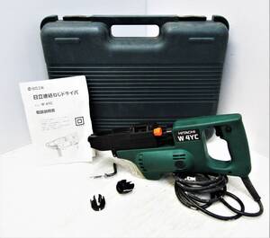 ★中古 日立工機 100V 連結ねじドライバ W4YC 4mm HITACHI★p7