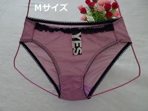 R263★通気性のよいメッシュ系素材♪ビキニショーツ(ピンク)M