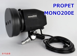 PROPET モノブロック ストロボ MONO 200E ブラック スタジオ 撮影機材 プロペット R2412-228