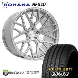 4本セット ロハナ Rohana RFX10 21x9.0J 5/112 +35 9J BT チタニウム おすすめ輸入タイヤ LIONHART LH-FIVE 245/35R21 Audi A6 A7 S7 F2