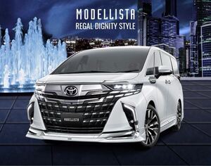 ★送料無料★MODELLISTA ユニバーサルステップ 40/45系 アルファード 4点セット モデリスタ フロント・サイド・リア・マフラー　塗装済 089