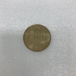 34712 1201Y 未使用　平成3年　500円白銅貨　ミント出し