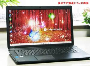 ★Win11爆速17.3in大画面!!★dynabook T57美品★i5-ターボ搭載/SSD-256GB新品/メモリ増設8GB★Office2021★バッテリ超超good!!