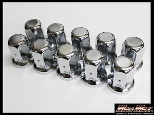 トラック用品 S-TOCK ISOホイール対応 33mm ステンレス ナットキャップ 60mm高さ 10個入り/プロフィア スーパーグレート ギガ【送料800円】