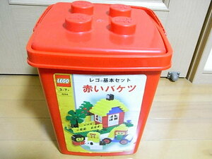 LEGO 基本セット　赤いバケツ