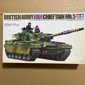 1/35 タミヤ　イギリス　チーフテンＭＫ５　未組み立て 砲塔パーツ切り離しあり