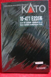 ◎Katoカトー E231系（近郊形）10-47１８両基本セット コレクター放出