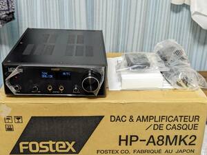 送料無料 元箱付き美品 動作良好 FOSTEX HP-A8MK2 D/Aコンバーター & ヘッドホンアンプ 旭化成AK4490DACチップ搭載 定価126500円