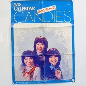 昭和レトロ 1978年 キャンディーズ 当時物 ポスターCANDIES 1978 CALENDAR （伊藤蘭 田中好子 藤村美樹） 1978 キャンディーズ カレンダー