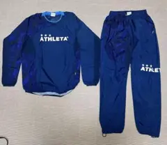 【美品】ATHLETAピステ上下　160