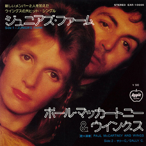 ●EPレコード「Paul McCartney & Wings ● ジュニアズ・ファーム(Junior