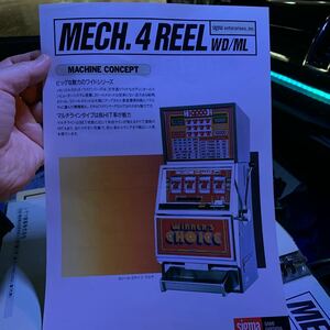 シグマ　sigma MECH.4REEL WD/ML メダルゲーム機　超希少カタログ　即決　送料無料　自宅保管品　！！-A