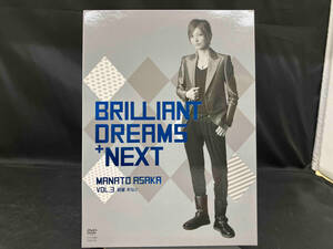 1円スタートDVD Brilliant Dreams+NEXT VOL.3 朝夏まなと