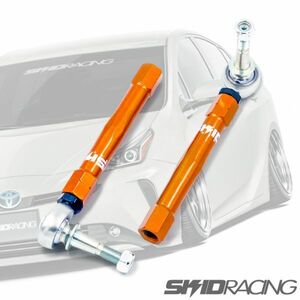 ZVW50 プリウス 延長 タイロッドエンド 調整式 フロント キャンバー 車検OK スキッドレーシング SKID RACING PRIUS :40 A3