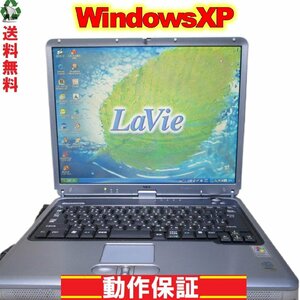 NEC LaVie L LL700/3D【Celeron】　256MBメモリ　【WindowsXP】／長期保証 [89896]