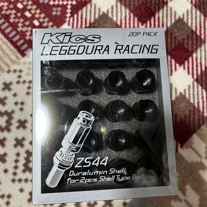 KYO-EI 協永産業 Kics LEGGDURA RACINGShell Type Bolt Duralumin Shell ZS44 20pcs ブラック SLZSK2 美品