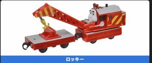 トーマス カプセルプラレール　ソドー鉄道の特殊車両編　ロッキー　未使用未開封