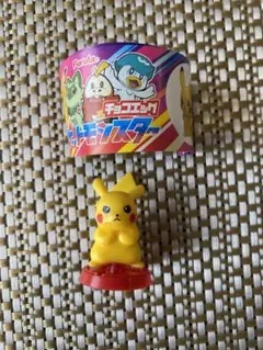 チョコエッグ　ポケモン　ピカチュウ　ポケットモンスター