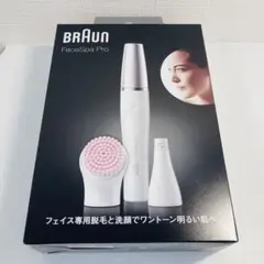 【未使用】ブラウン 顔専用脱毛器 FaceSpa Pro SE912