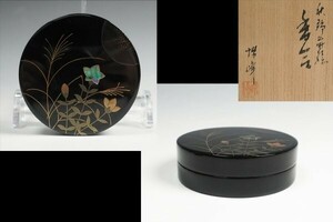 中谷博峰 作 螺鈿 秋野蒔絵香合 丸香合 共箱 茶道具 保証品 ◆KUW191YY