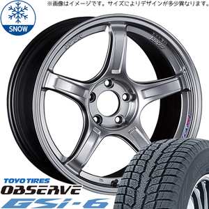 XV フォレスター 225/55R18 スタッドレス | トーヨー オブザーブ Gsi6 & GTX03 18インチ 5穴100