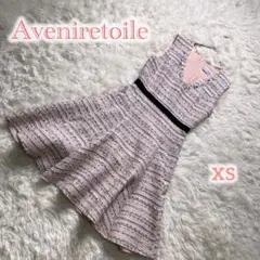 Aveniretoile アベニールエトワール　ワンピース　ツイード　34