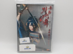 DVD 舞台『刀剣乱舞』 虚伝 燃ゆる本能寺