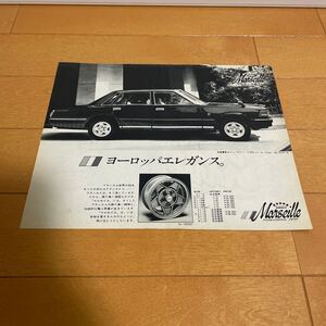 マルセーユ　ホイール　日産　セドリック　広告　切り抜き　当時物　旧車