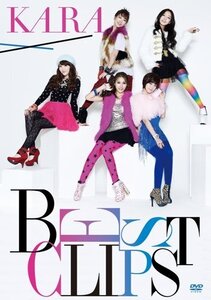 【中古】KARA BEST CLIPS(初回限定盤) [DVD]