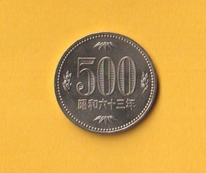 ★500円白銅貨《昭和63年》　　未使用