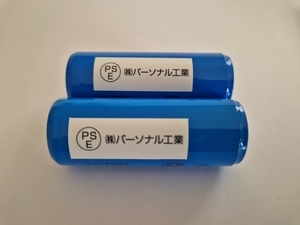 2本　保護回路付き　26650リチウムイオンバッテリー　5000mah　PSE有　　