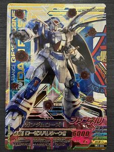 ◆即決◆ VS5-006 ガンダムローズ パーフェクトレア ◆ ガンダムトライエイジ カード ◆ 状態ランク【A】◆