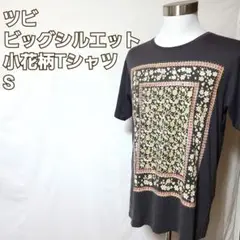 KUSBI ツビ ビッグシルエット 小花柄プリントTシャツ[S]ビッグプリント