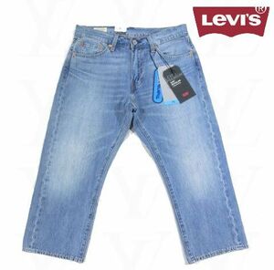 ※月114新品▼ リーバイス 505 レギュラーフィットクロップドジーンズ W30 COOL素材 クロップドパンツ Levi