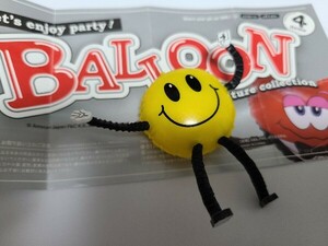 BALLON バルーン SUNNY FUNNY SMILEY FACE ケンエレファント ガチャガチャ カプセルトイ