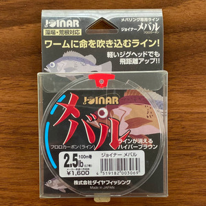 送料無料　40％引　ジョイナ―　メバル　2.5lb　100m　1点限り