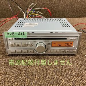 AV8-212 激安 カーステレオ CDプレーヤー SUZUKI SANYO 39101-72J5X-CYY CDF-R3013E CD FM/AM 本体のみ 簡易動作確認済み 中古現状品