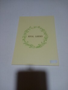 Kinki 同人誌ROYALGARDEN 、光剛、銀条かがみ、緋之、貴夏春樹、