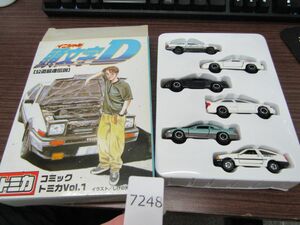 л7248　トミカ コミックトミカVol1 頭文字D イニシャルD