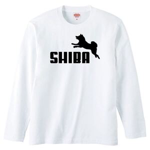 【送料無料】【新品】SHIBA 柴犬 長袖 Tシャツ ロンT パロディ おもしろ プレゼント メンズ 白 Lサイズ