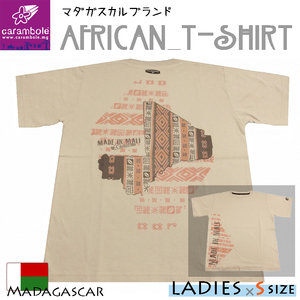 【レディース×ベージュ】エスニック アジアン アフリカ Ｔシャツ リンクコーデ シミラールック ペアルック カップルコーデ