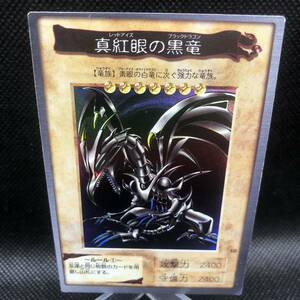 遊戯王　バンダイ版　真紅の黒竜　キラ