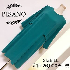 PISANO ドレープ ワンピース