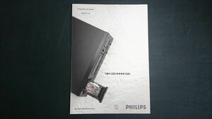 『Philips(フィリップス)デジタル コンパクト カセットデッキ DCC600 カタログ1993年9月』DCCプレーヤー DCC130/カセットデッキ DCC900