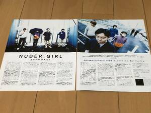 NUMBER GIRL　切抜き　2000年　当時物　向井秀徳　PEACE PILL 浅井忠信　道元