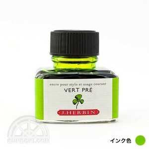 J.Herbin エルバン トラディショナルインク・ボトル(ライトグリーン)