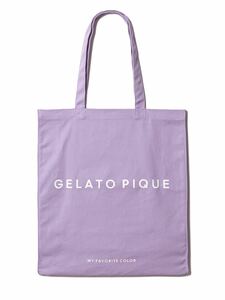 gelato pique ジェラートピケ　ホビートートバッグ　パープル　紫