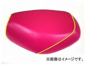 2輪 グロンドマン 国産シートカバー ピンク/黄色パイピング（被せ） 品番：GR23YC320P100 JAN：4562493013463 ヤマハ ジョグ（3KJ）