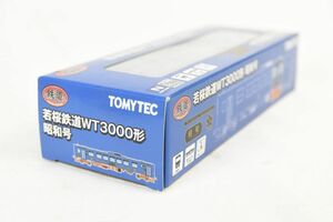 ☆TOMYTEC トミーテック　　鉄道コレクション ◆ 若桜鉄道WT3000形 昭和号 /1127